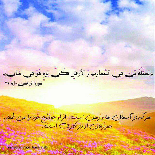سوره الرحمن